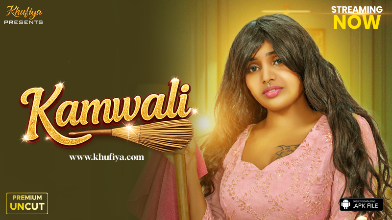 Kamwali